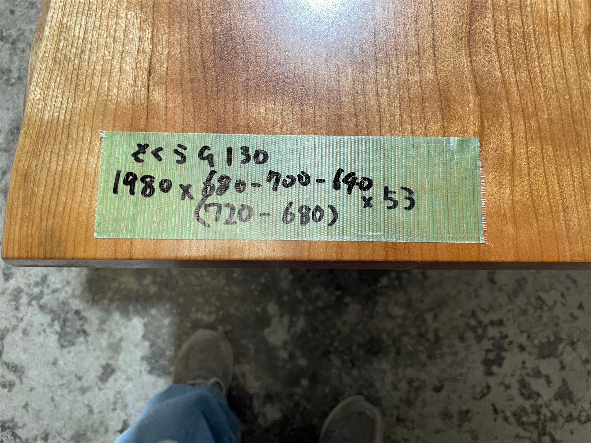 さくら9130 一枚板無垢 乾燥材 1980x680-700-640x53㎜ カウンター