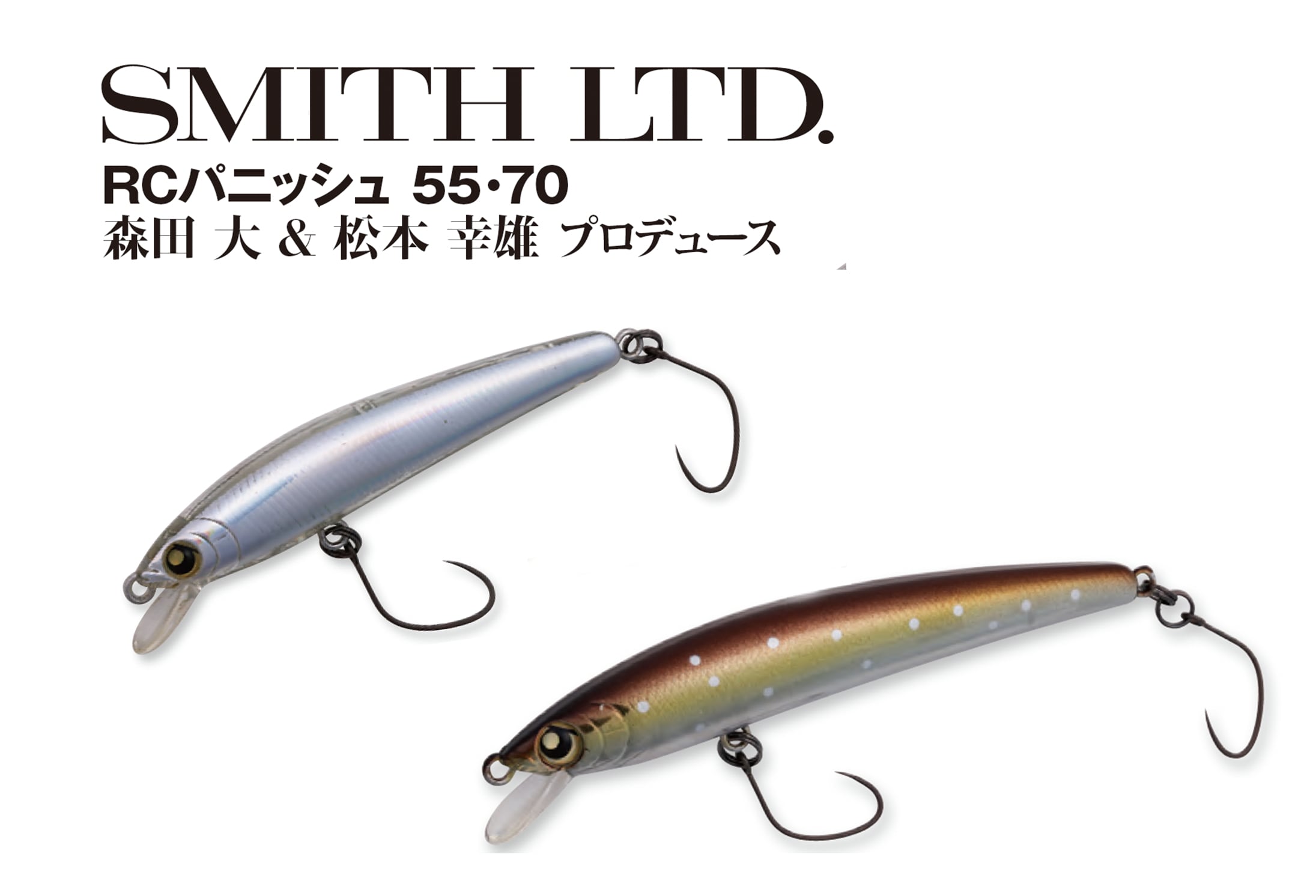 ☆ロデオクラフト999.980B-3リミテッド☆雷魚ライギョ
