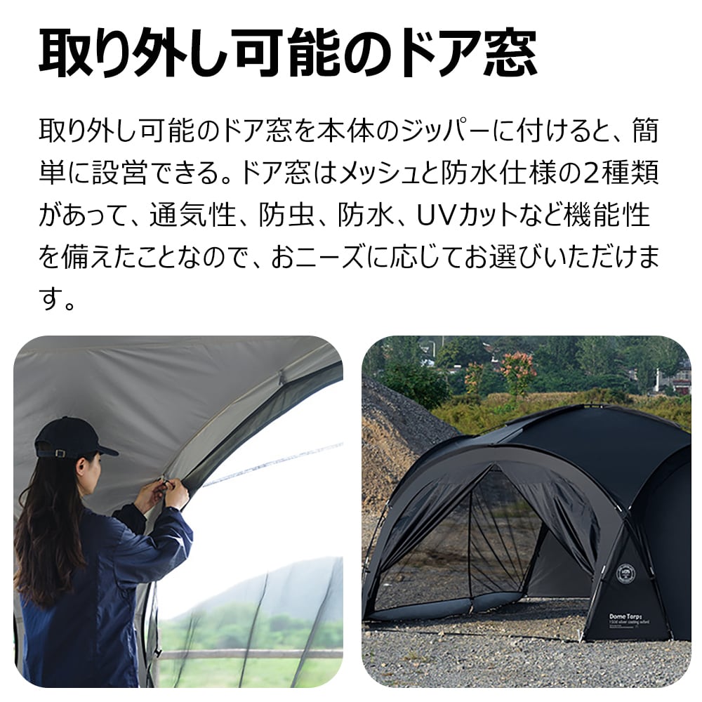 hwzp-04 拡張ドーム型テント スペースを拡張 多機能 四面無限拡張 大