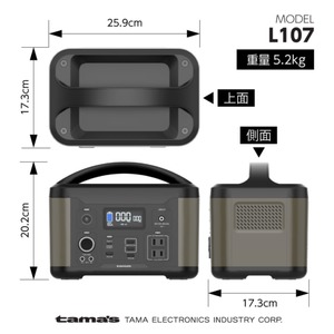 tama's ポータブル電源 500W グリーン TL107G