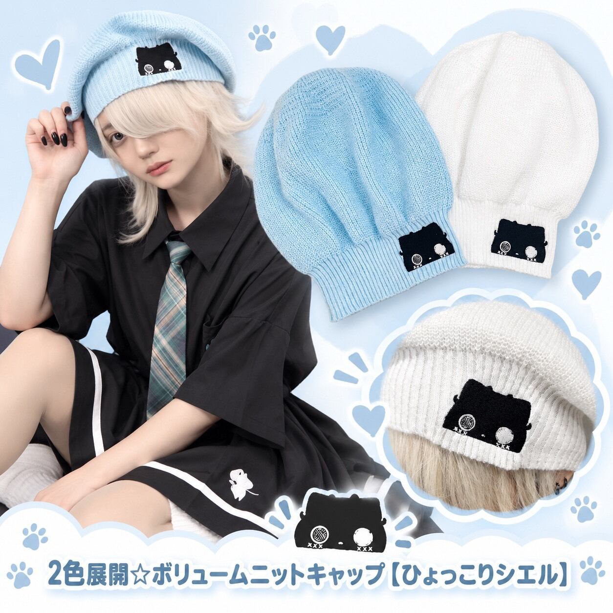 character collection | NIER CLOTHING