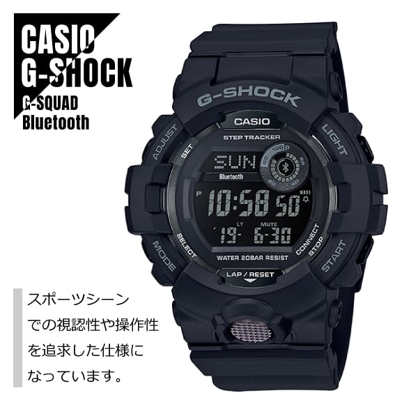 CASIO カシオ G-SHOCK Gショック G-SQUAD ジー・スクワッド GBD-800-1B