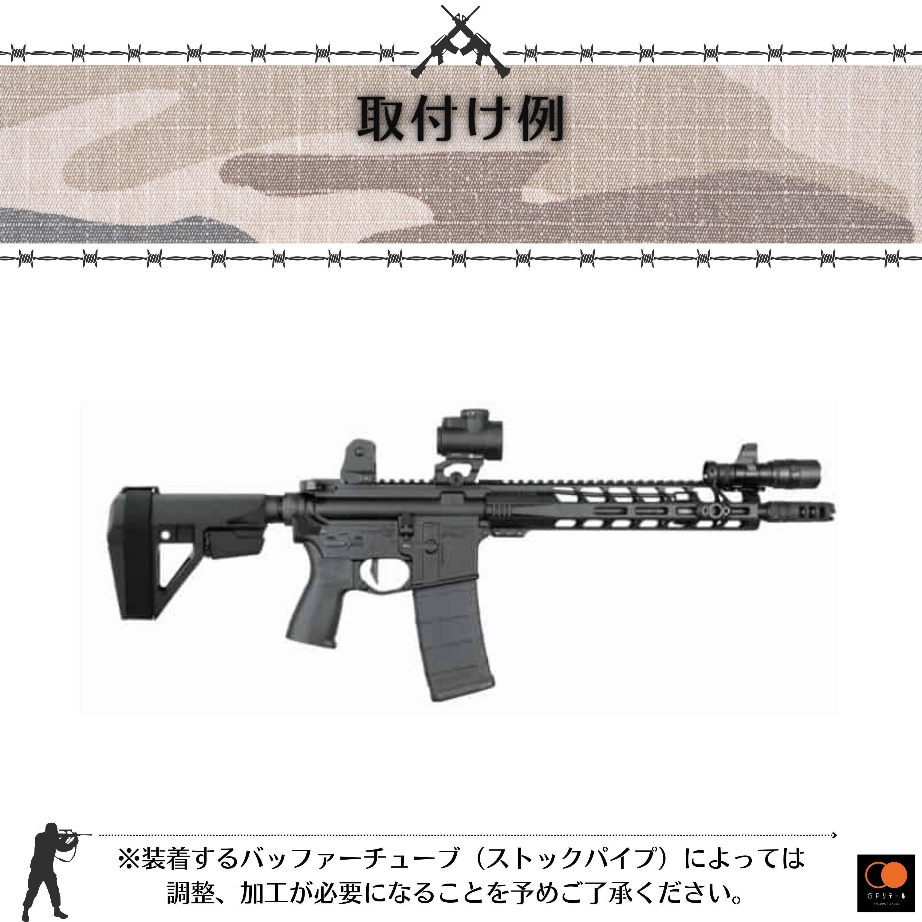 即納品 1～2日で発送】GPリテール SB Tactical リアル刻印 SBA5 スタビ