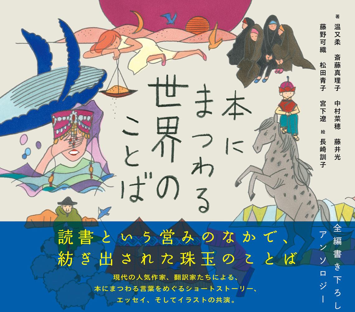 深沢七郎集 全10巻セット【古本】 | 七月堂古書部