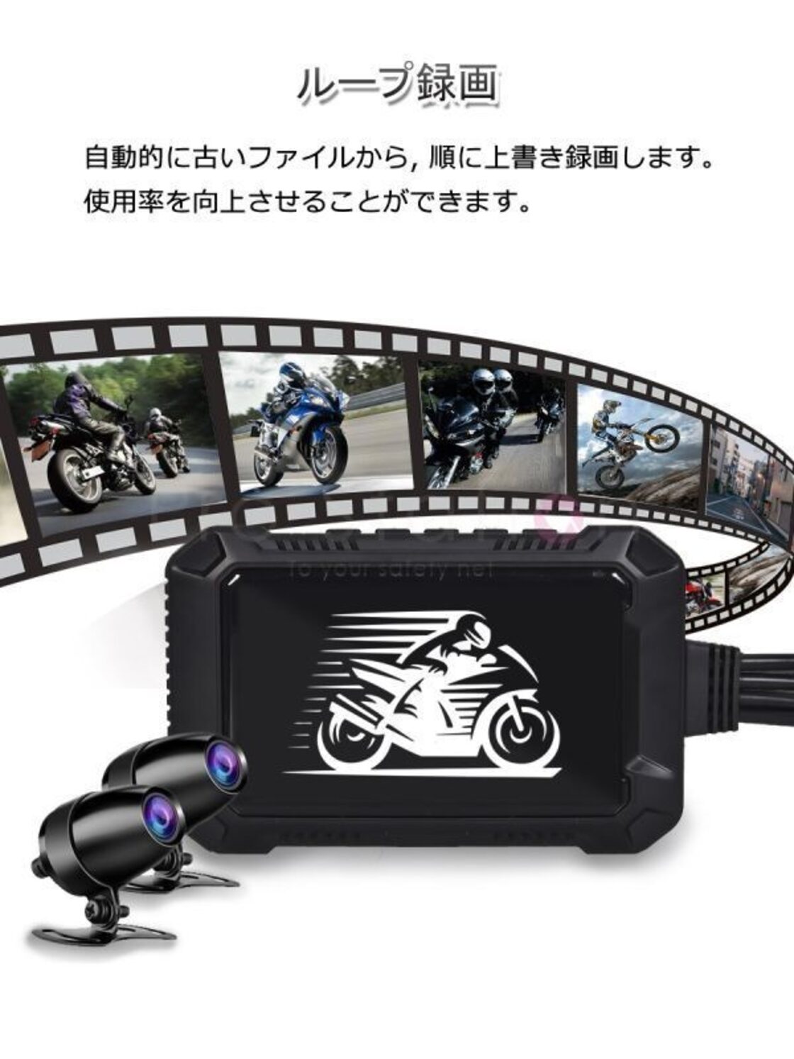 バイク用ドライブレコーダー WiFi 防水 前後カメラ FHD1080P 150°広角 