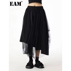 Asymmetric Tulle Midi Skirt【E0631】