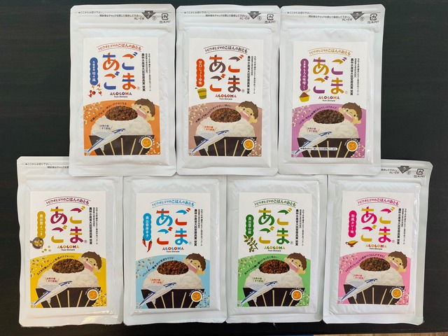 あごごま60g袋入り★選べる3pcセット★