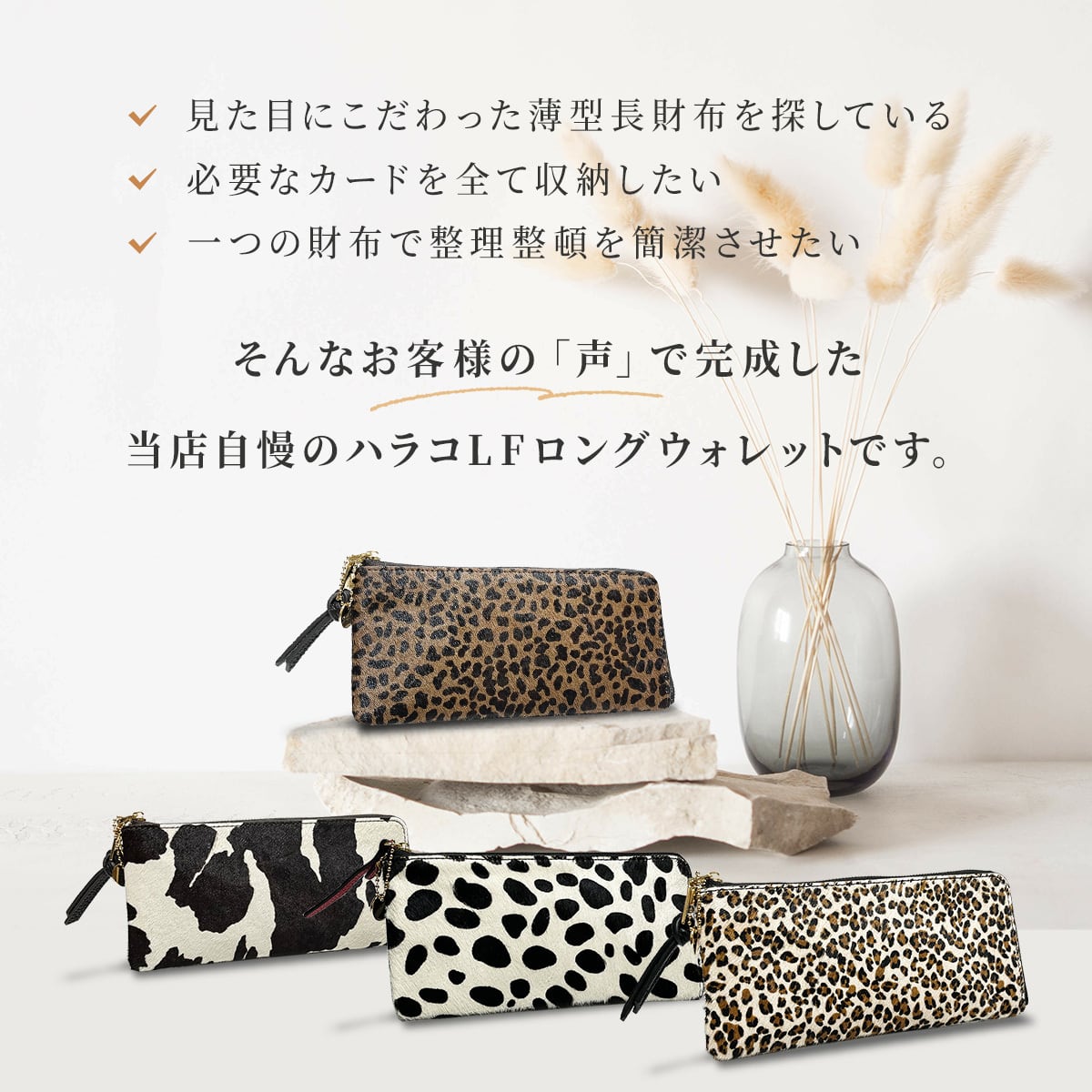 ピソラロ Pisoraro ハラコ 薄型Lファスナー長財布 ロング ピソラロ Pisoraro ハラコ 薄型Lファスナー長財布 ロング