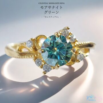 インペリアルトパーズ リング / Imperial Topaz Ring | Pay ID