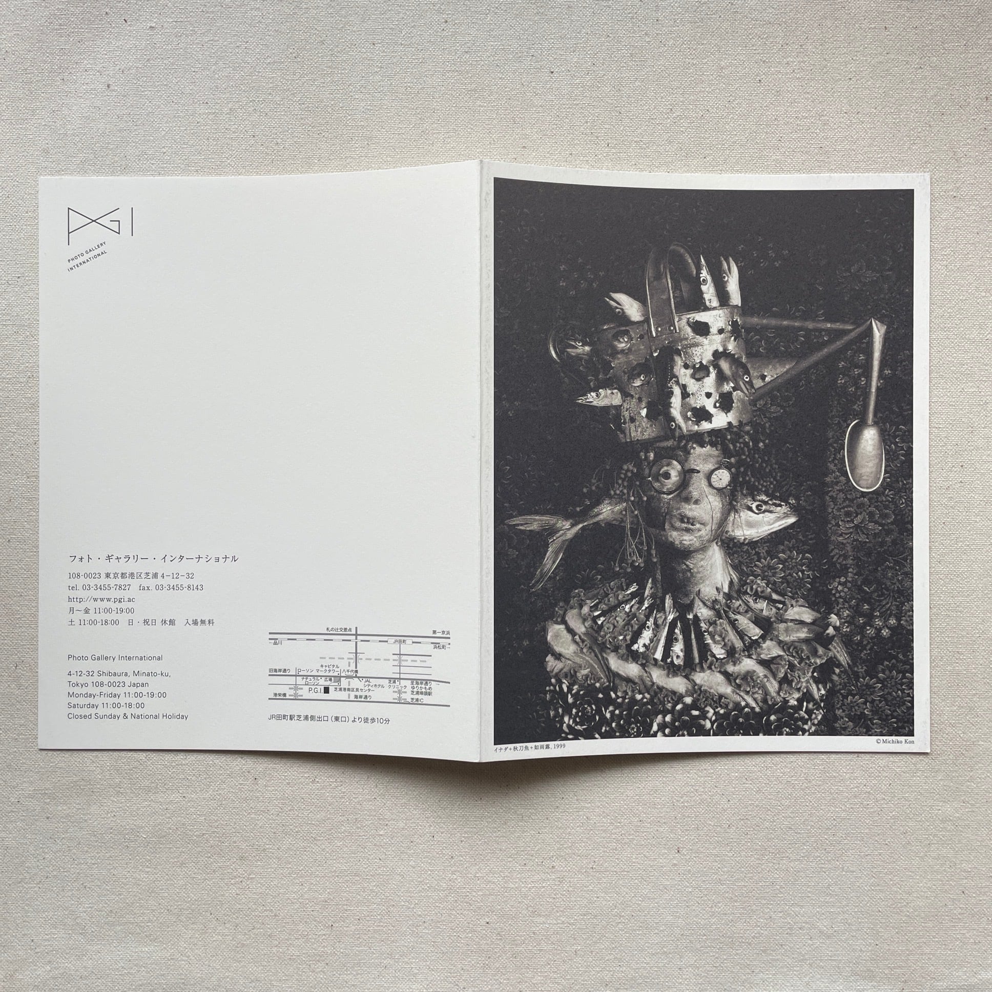 Michiko Kon 今道子 Michiko Kon (今 道子) - Art & Prints for Sale | Artsy
