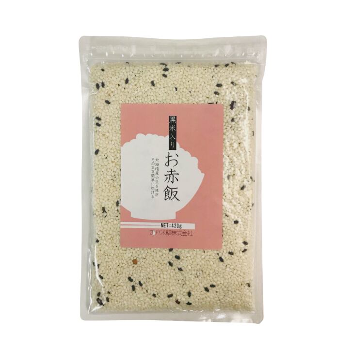 米　発芽玄米の加戸米販は全品送料無料　黒米入りお赤飯　米・発芽玄米・雑穀の加戸米販　420g　雑穀