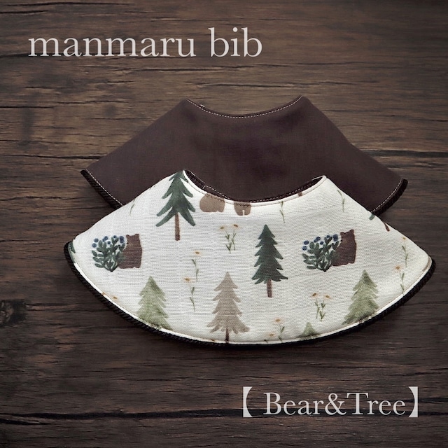 manmaru bib ［ Bear&Tree ］