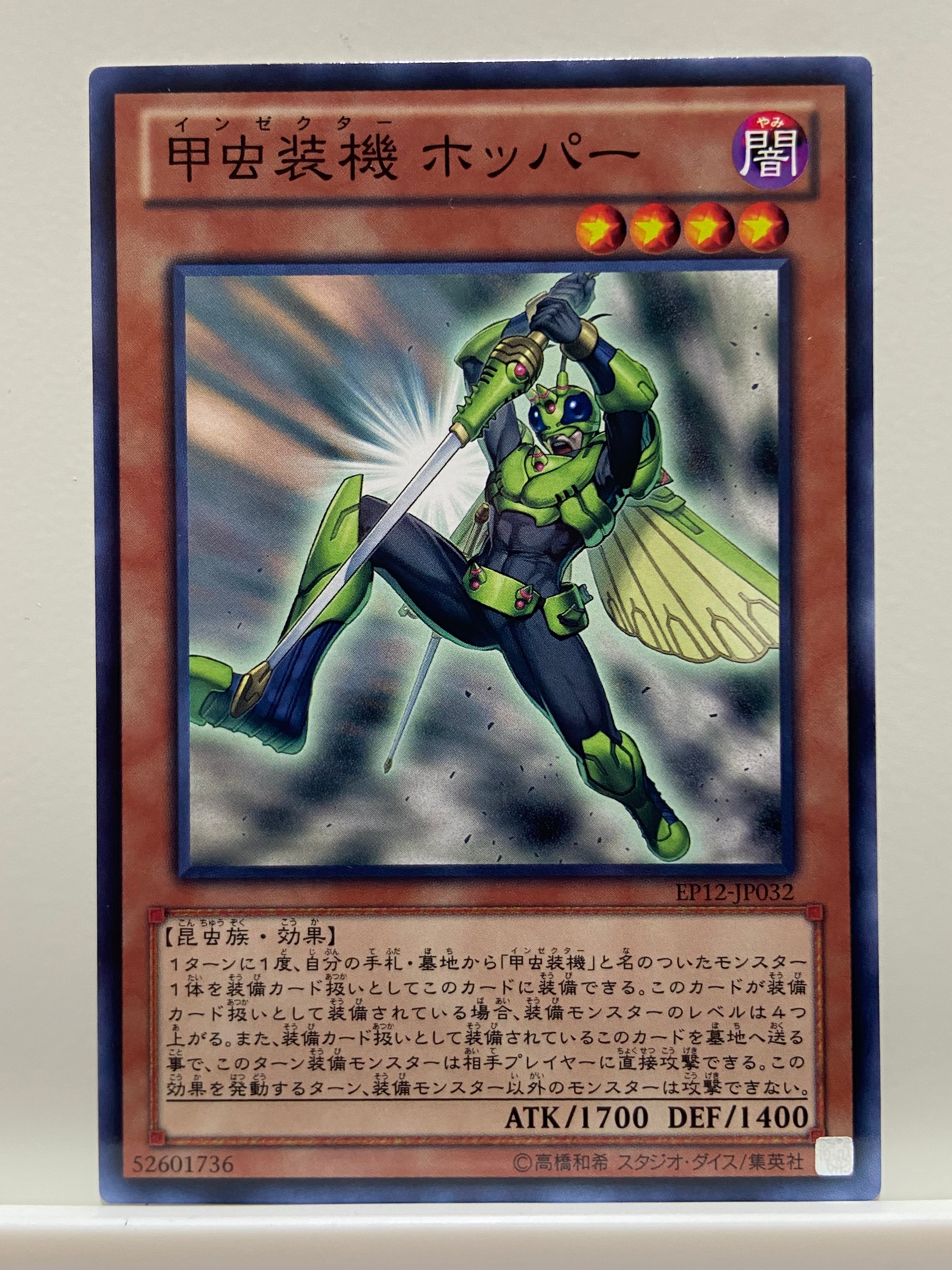 遊戯王 千年原人 初期再録 UR | PAY ID