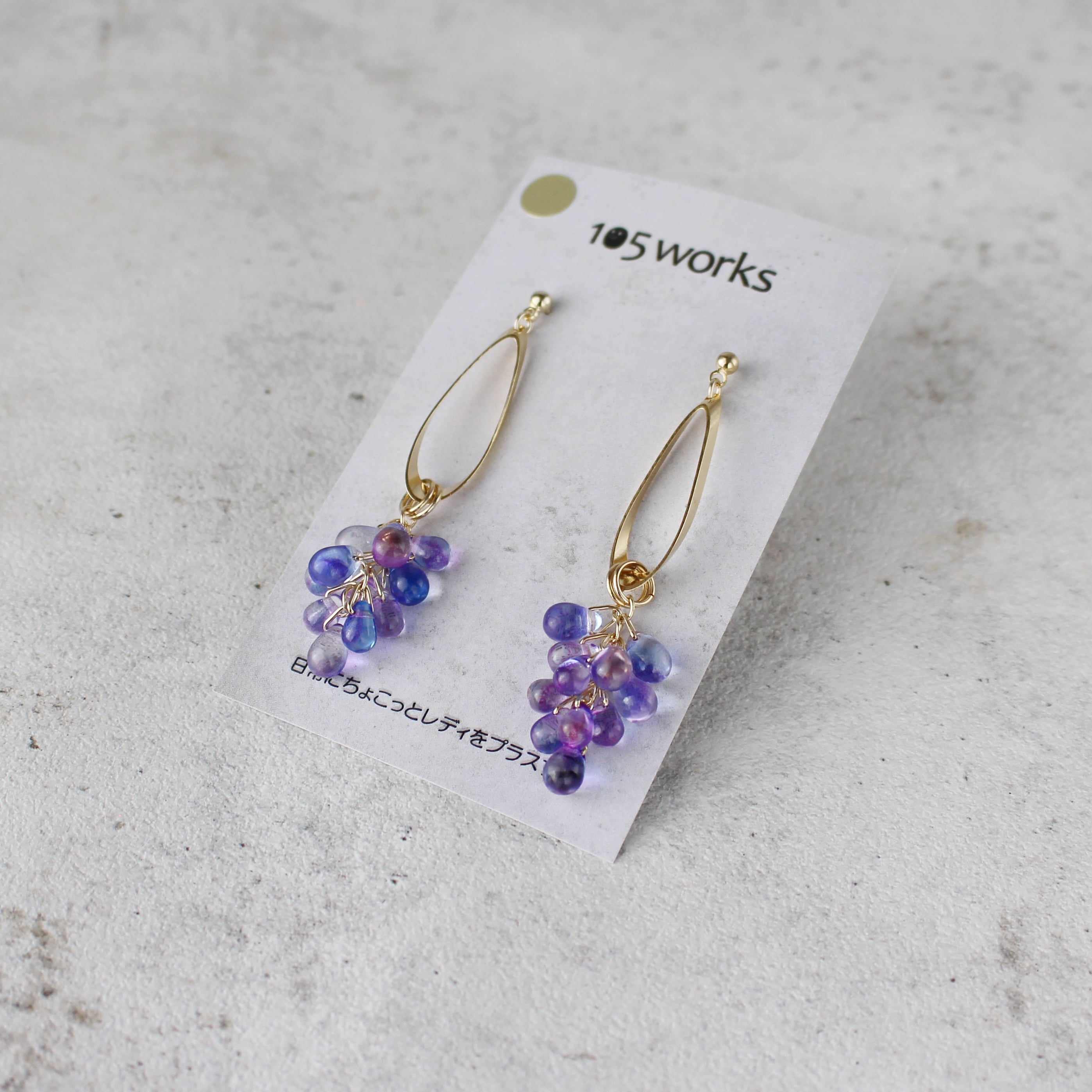 ピアス/イヤリング【チェコガラスビーズ】 | 105works