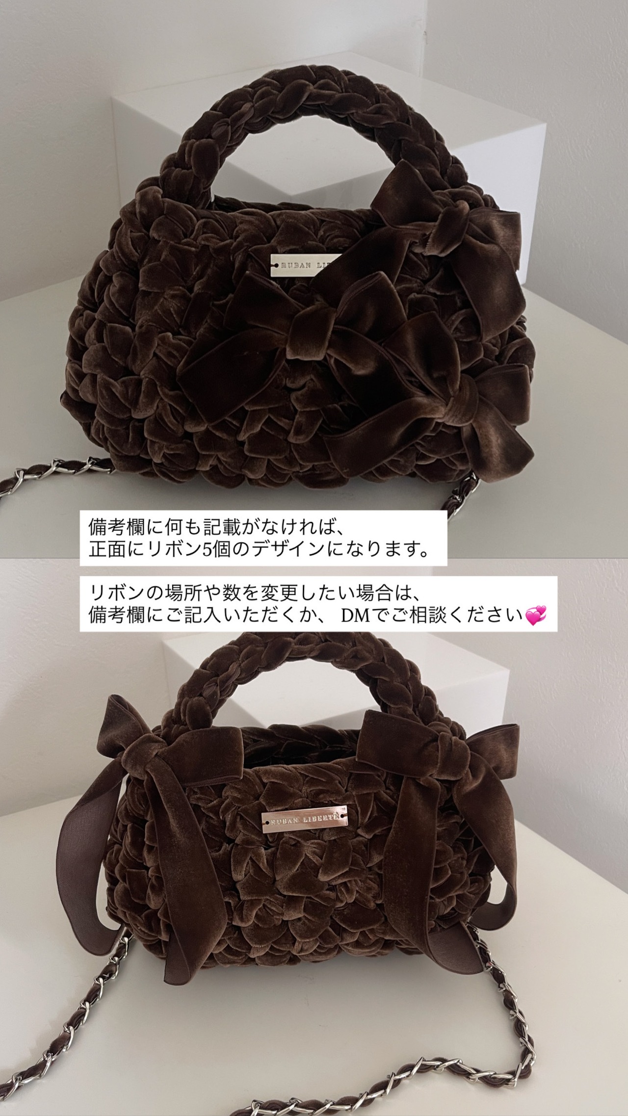 【11/28限定予約販売】velvet ribbon bag  micro