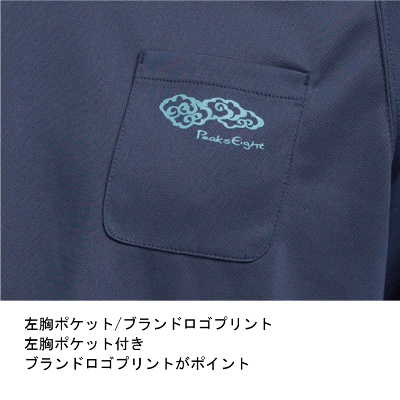 メンズ EVAEDGE ロングスリーブTシャツ（ブラック）P821FLSM03