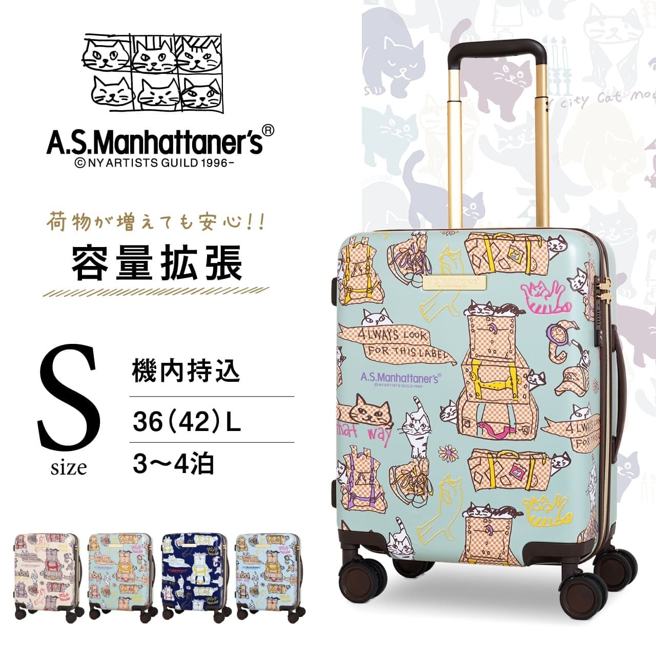 A.S.Manhattaner's スーツケース キャリーケース キャリーバッグ 女性