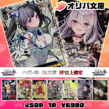 終遠のヴィルシュ -EpiC:lycoris- DMM08-22 R 東郷平八郎 | PAY ID