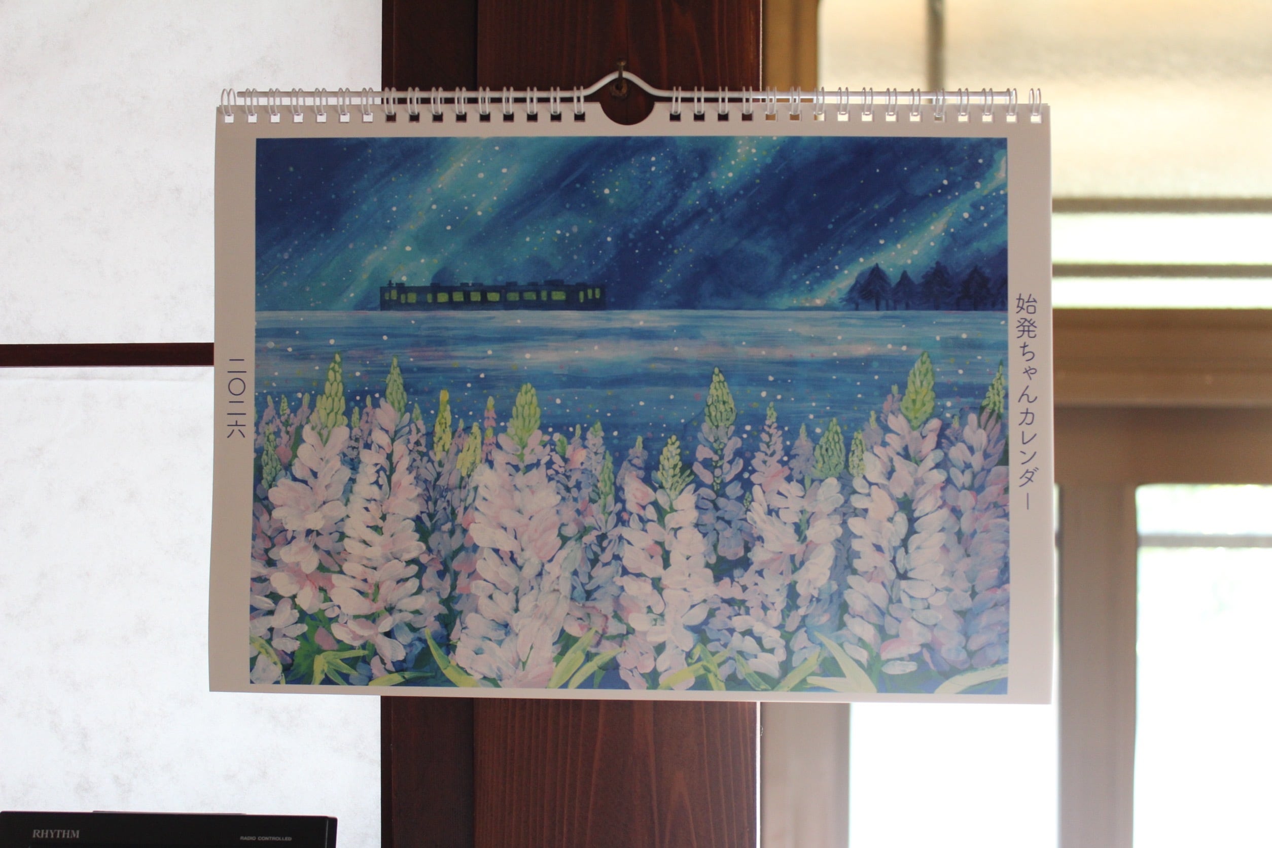 藍生様の専用ページ 壁掛けカレンダーA4サイズ【2026年版】 | 始発ちゃんのお店