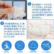 スライドドアロック ベビーガード 4個セット 窓ロック 引き戸 ストッパー スライドドアロック ベビーガード子供守りロック いたずら防止 防犯対策 安全対策 赤ちゃん 脱走防止 網戸 ロック 補助錠 窓 サッシ ストッパー