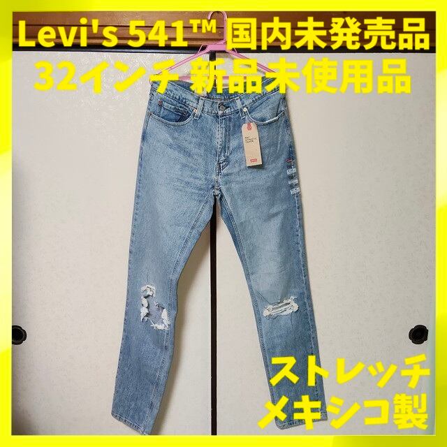 リーバイス 501® 150周年記念モデル 30インチ 新品未使用品 | ナトクロ