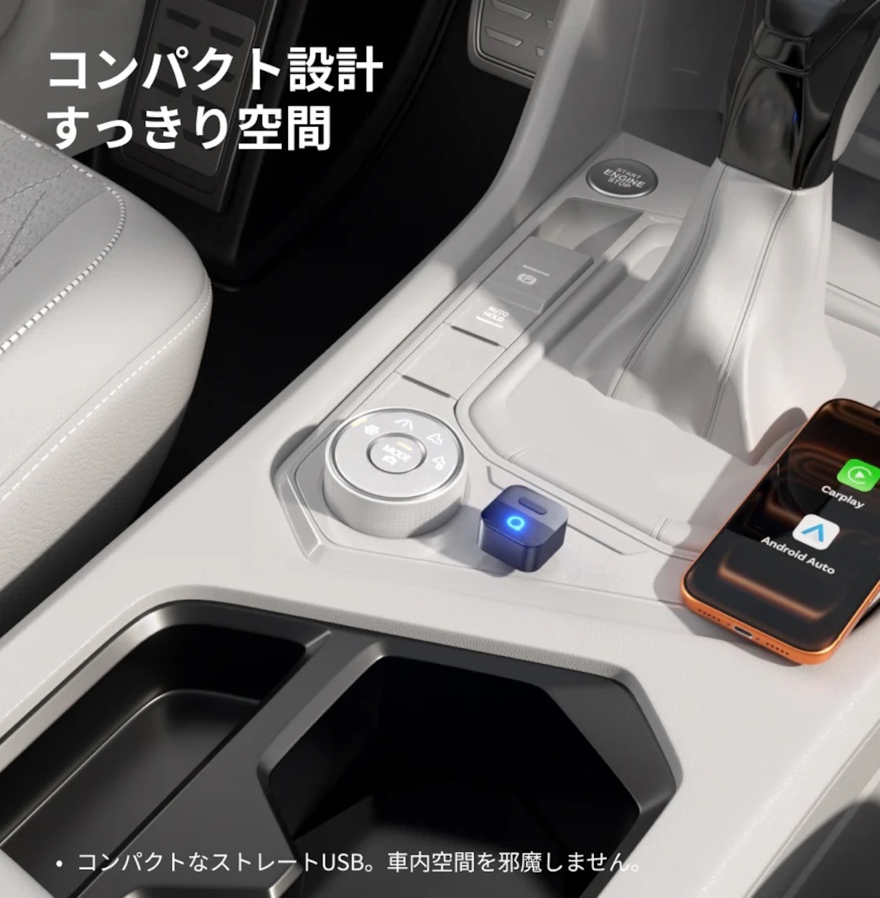 超ミニ Pico 3.0 アダプター（ワンタッチ切り替えを実現）