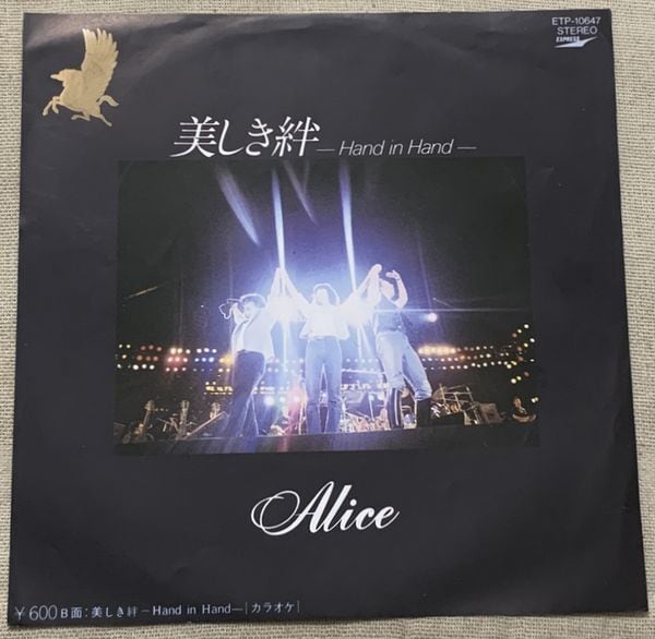 超美品　南陽子 噂の天使 LP レコード 南陽子 / 噂の天使 | soul respect records