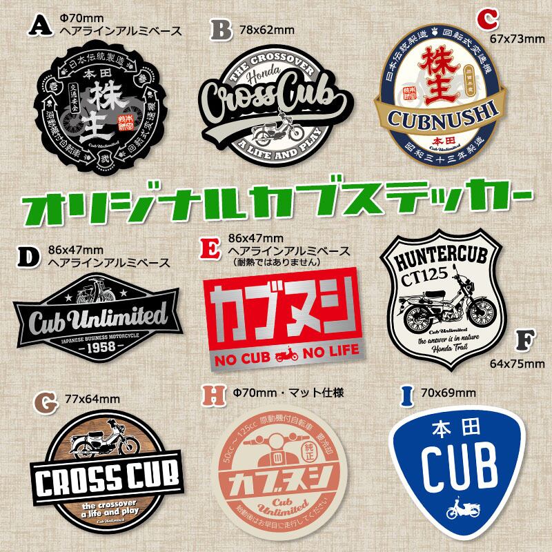 完全限定　DRIVE 1993～2026 -GLAY complete BEST バイクONフトアゴ]爬虫類ステッカー | Pay ID