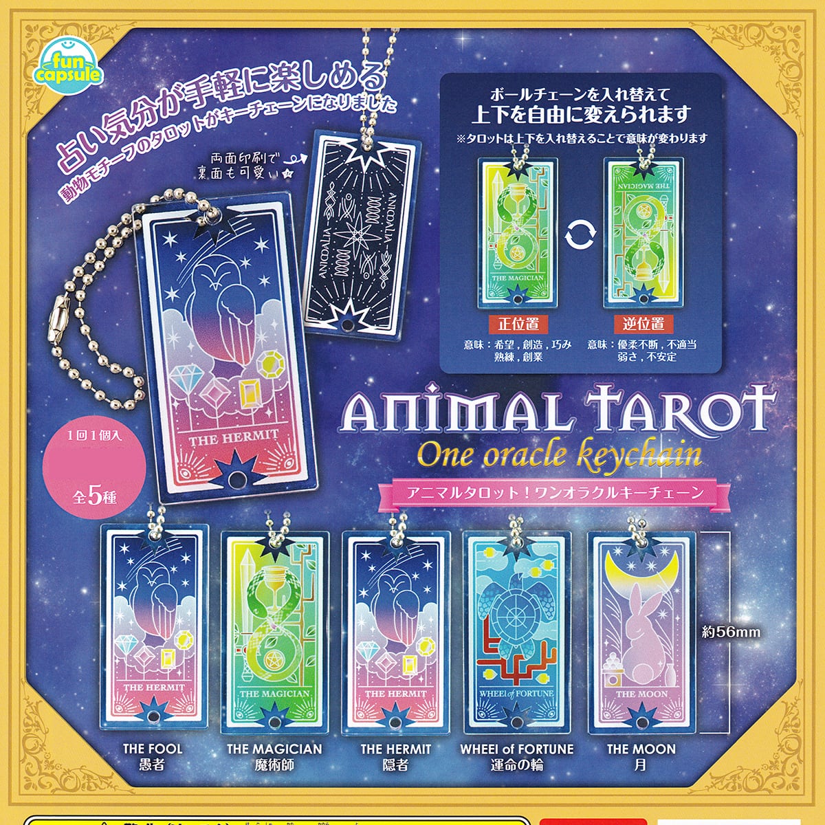 絶版❤️il Tarocco degli animali アニマルタロット アニマルタロットカード(日本語版説明書付) (オラクルカード