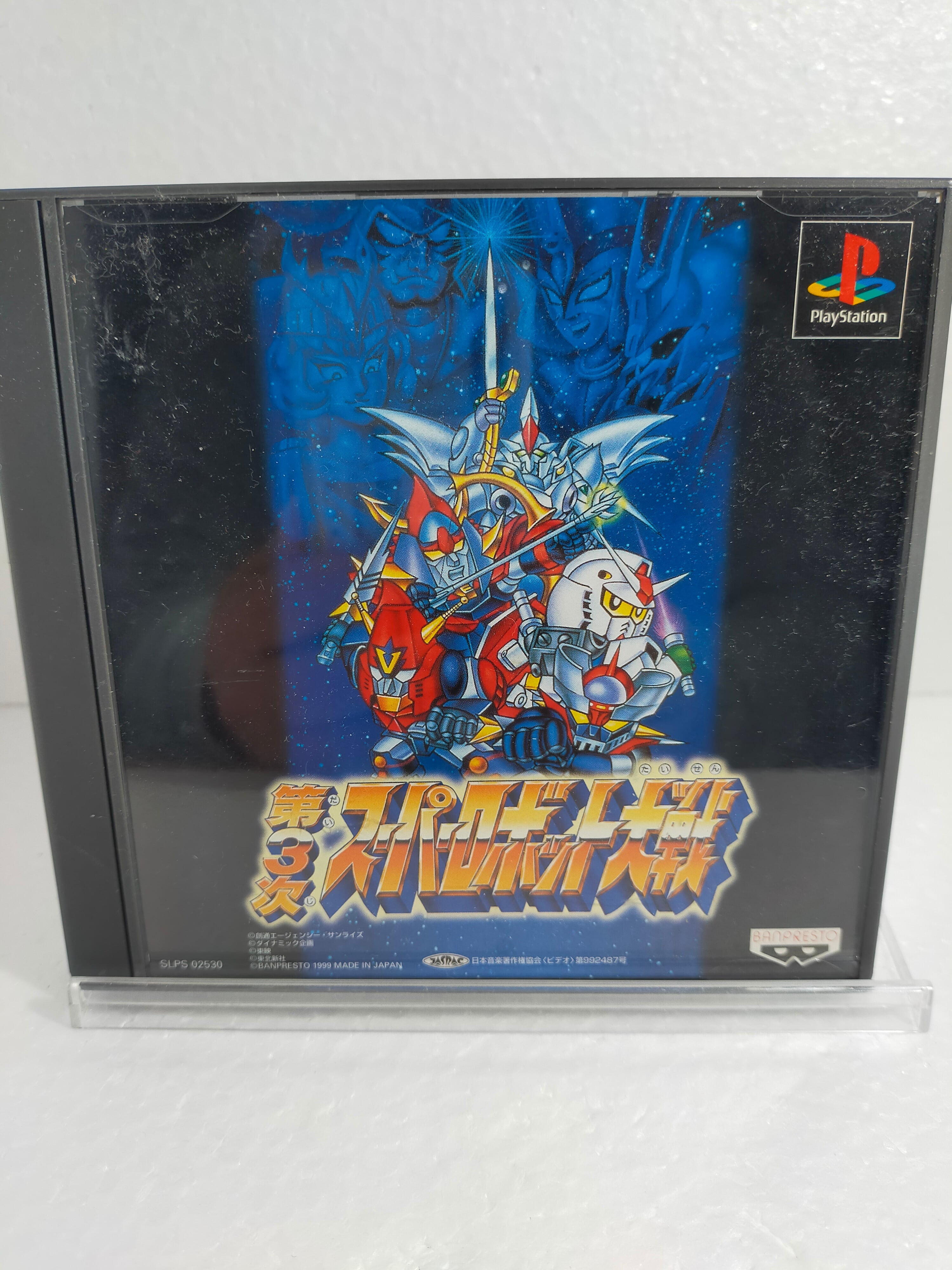 PS1（プレイステーション） | 【レトロゲーム通販】アソビフロンティア