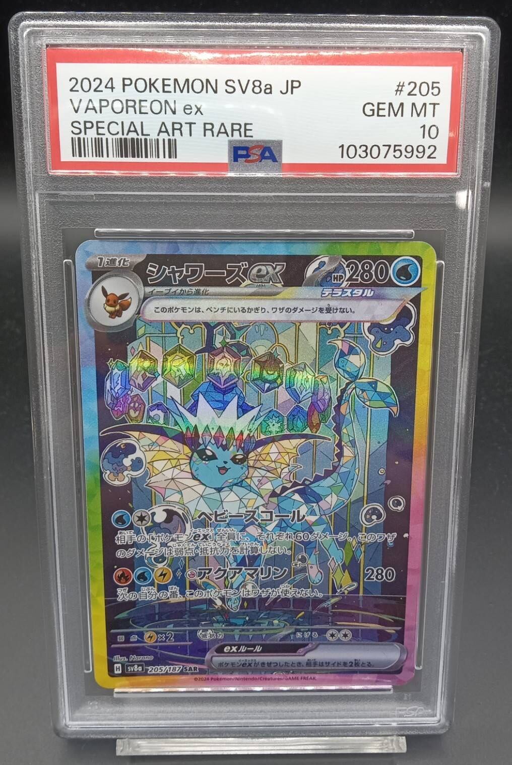 ゲンシグラードン EX UR PSA10 PSA10 ゲンシグラードンEX【UR】{094/081} [XY] | ワンピース