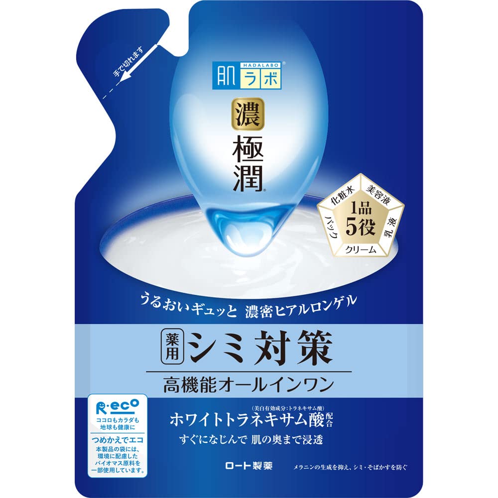 リベル モイスチャージェル﹢ | PAY ID