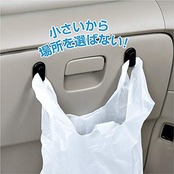 セイワ(SEIWA) 車内用品 荷物フック ミニフック 4個セット 粘着テープ付 WA36