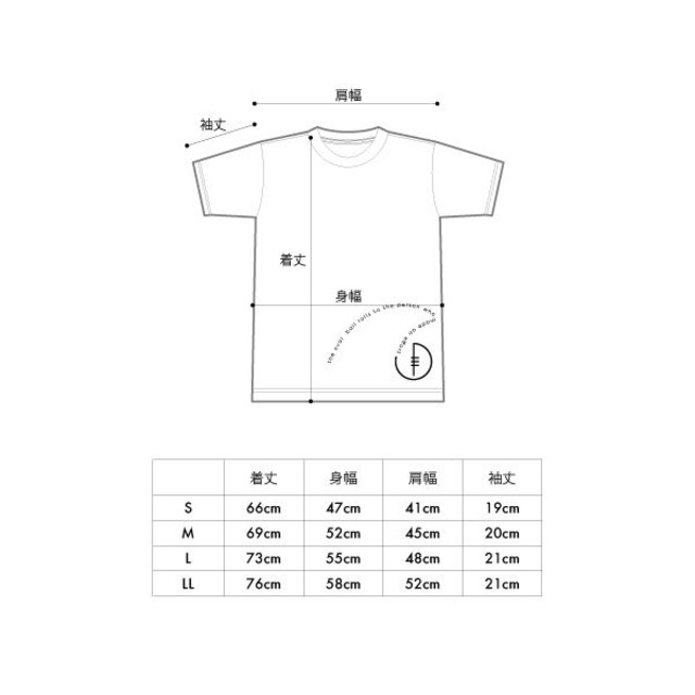 ダエン球は　努力しているほうに転がるTシャツ -Mens-