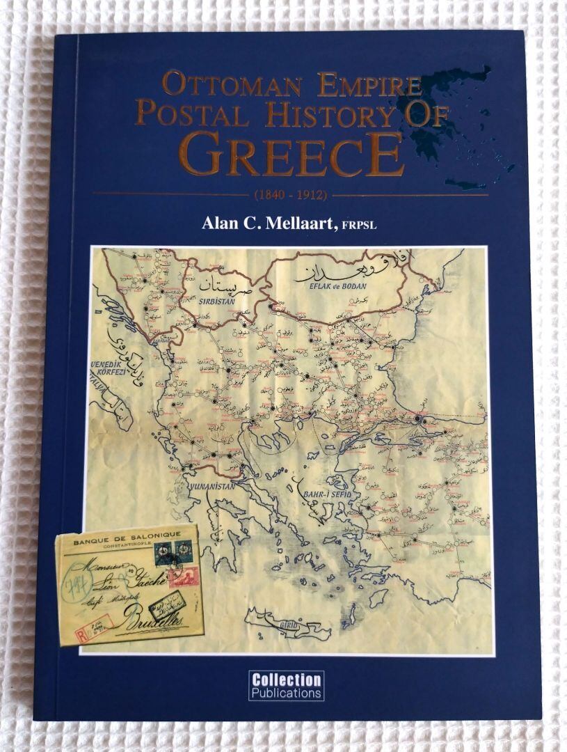 洋書 Ottoman Empire Postal History of Greece Ottoman Empire Postal History of Greece (1840-1912) | Limon Books