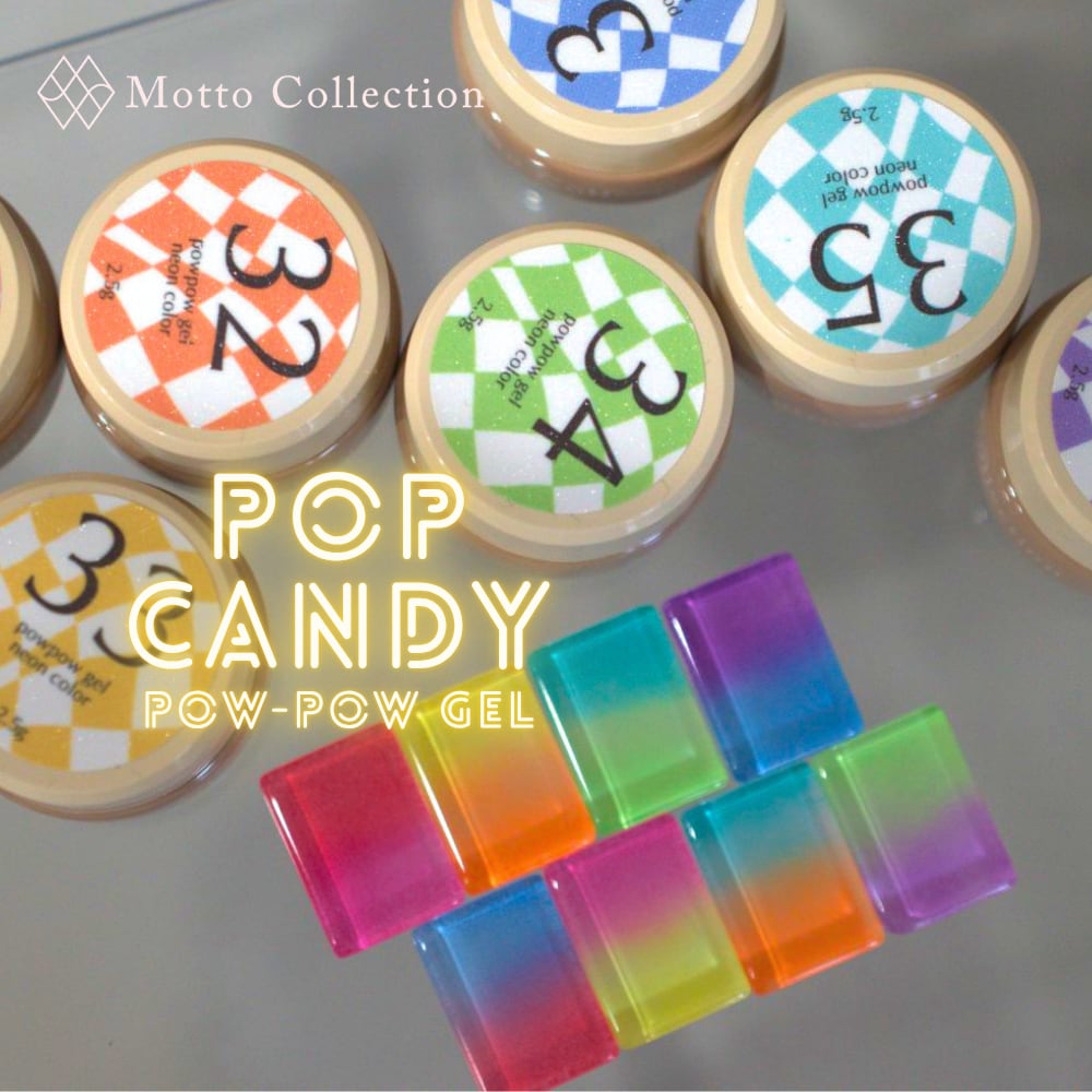 単品】POP CANDY GEL ポップキャンディジェル | NailStyle