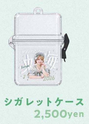 ハルニシオン