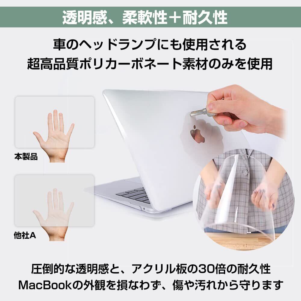 HOGOTECH ケース【MacBook Air 13インチ M4 M3 M2用】2025 2024 2022