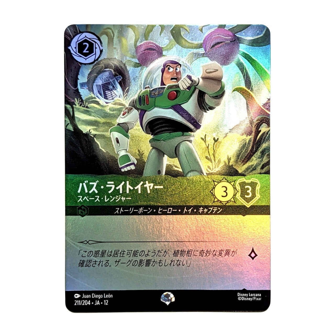 ロルカナ】【Foil】 ウッディ＆バズ・ライトイヤー-最高の相棒