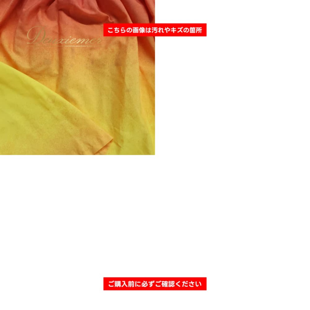 フラダンス 衣装 ALOHA STANDARDS アロハスタンダード ツーピース セットアップ 上下セット イエロー系 日本製 グラデーション カヒコ柄 きれい かわいい 華やか 鮮やか 明るい ハワイアン アロハ ハワイアンプリント ダンス レッスン 練習