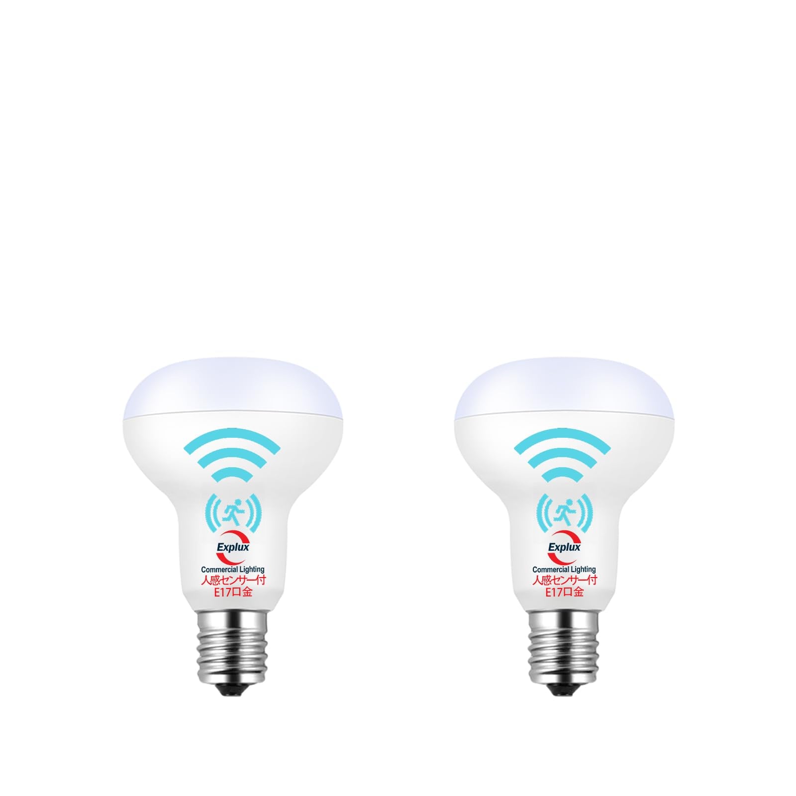 Explux LEDレフ電球 E17口金 人感・明暗センサー付 60W形相当・600lm 昼白色 密閉型器具でも感知 自動点灯・消灯 人感電球 R50レフランプ(50mm径) 2個入