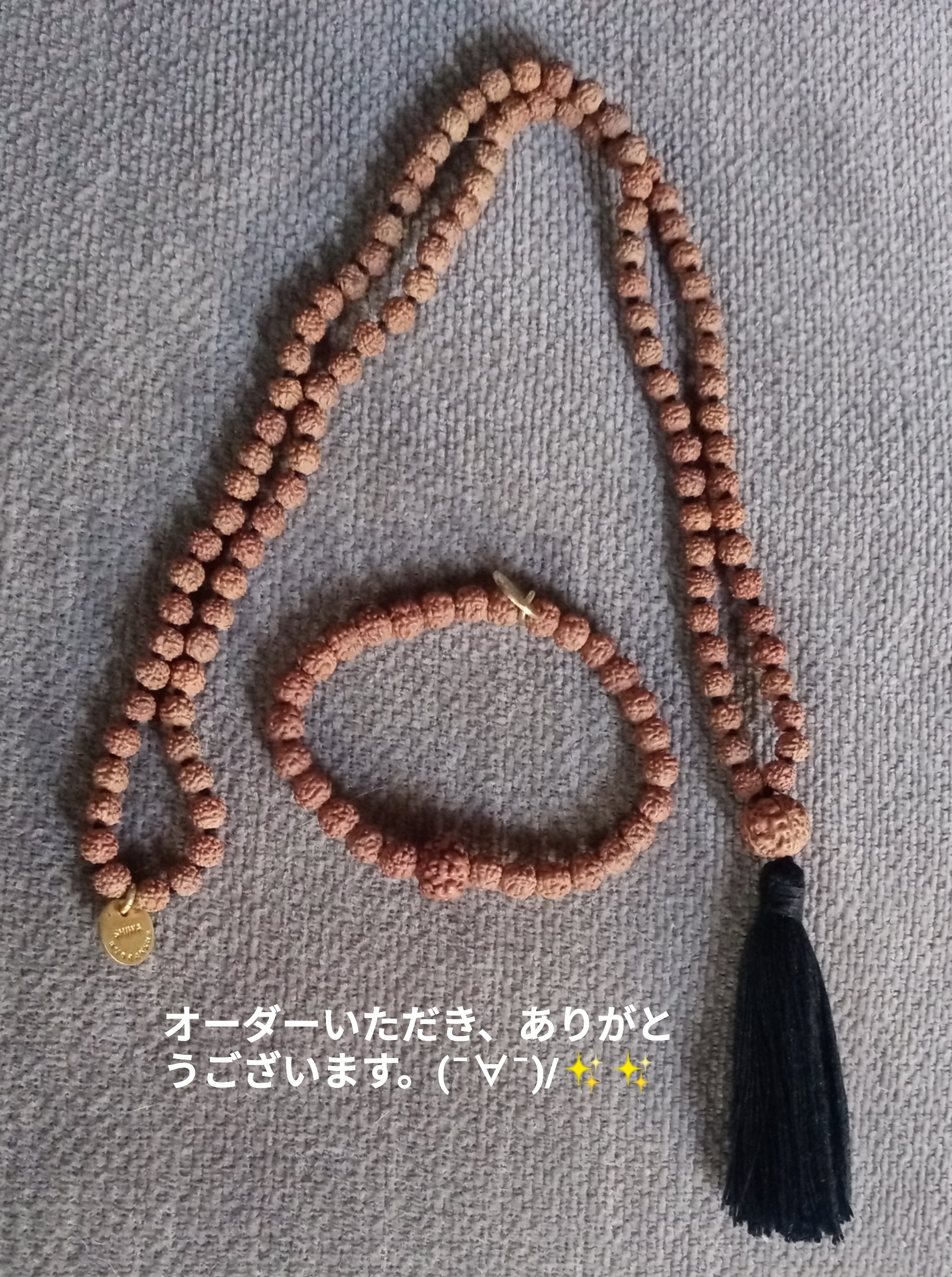 T様専用ページ | Shiwa Rudraksha T様専用ページ | Shiwa Rudraksha