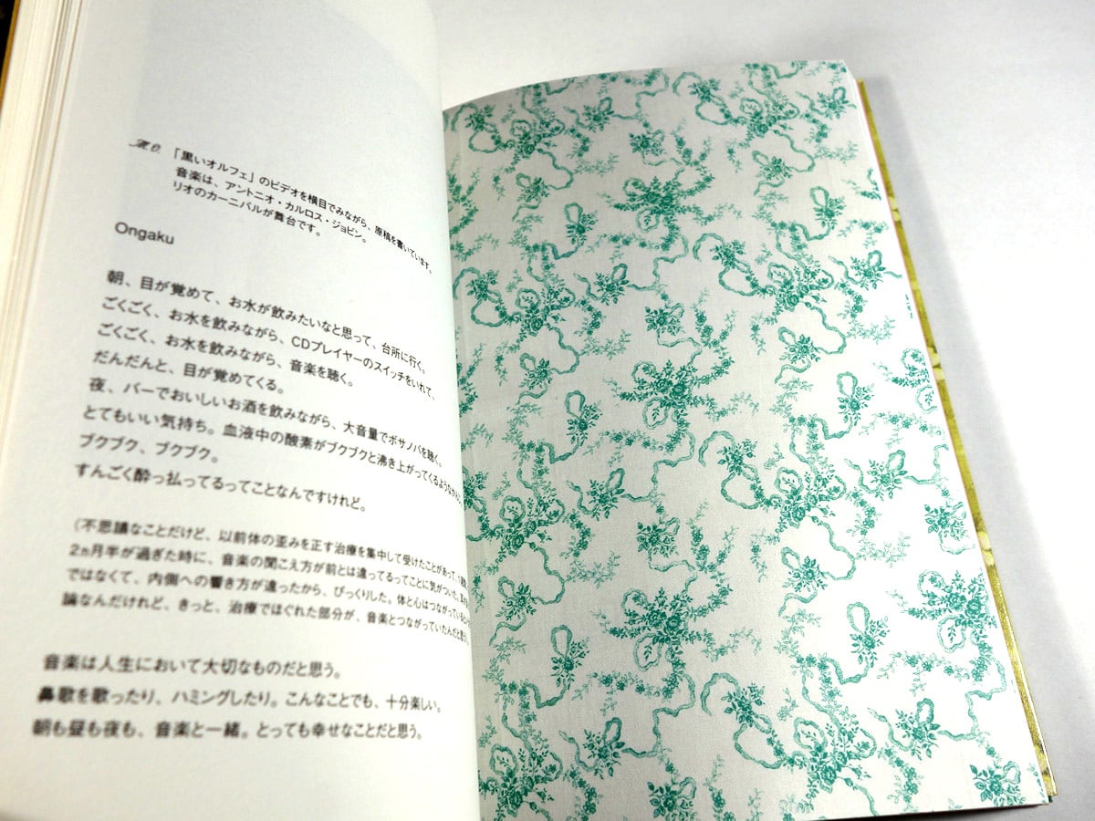 Room talk（岡尾美代子 著） | bookstore ナルダ