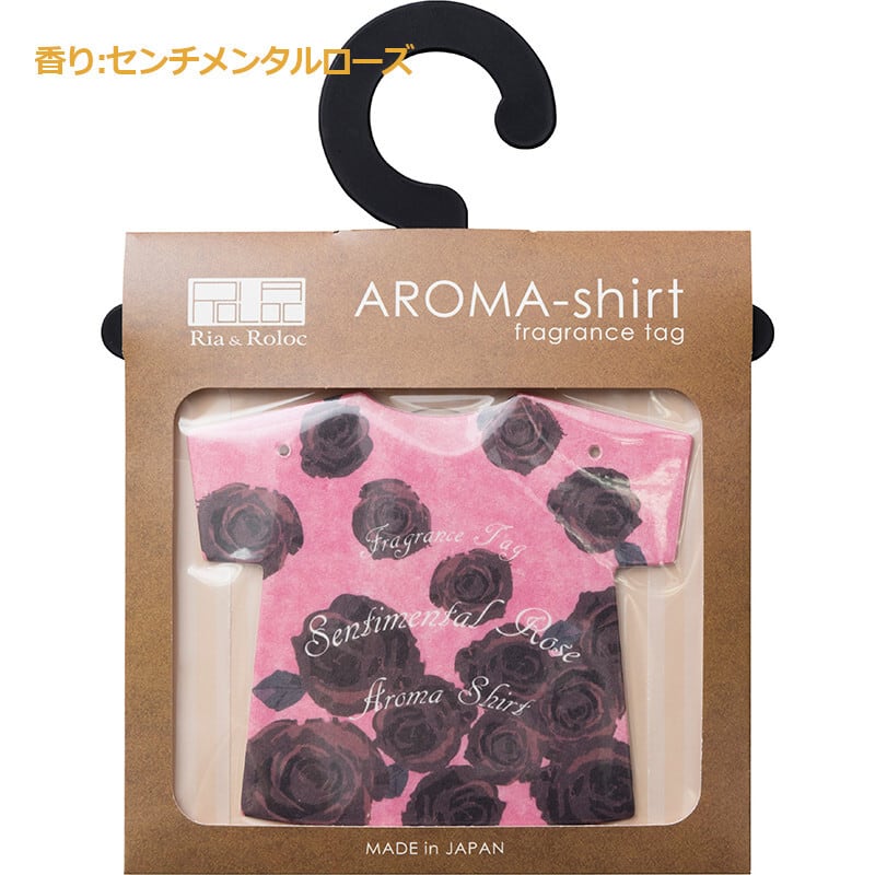 アロマシャツ Classic（クラシック）