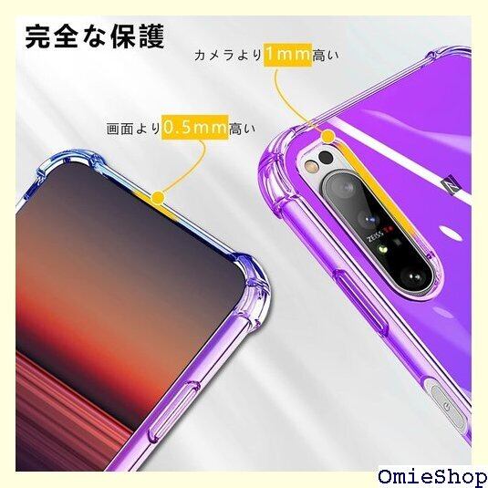 OPPO Reno5 A ケース クリア 薄型 グラデーション色 ケース 軽量 tpu