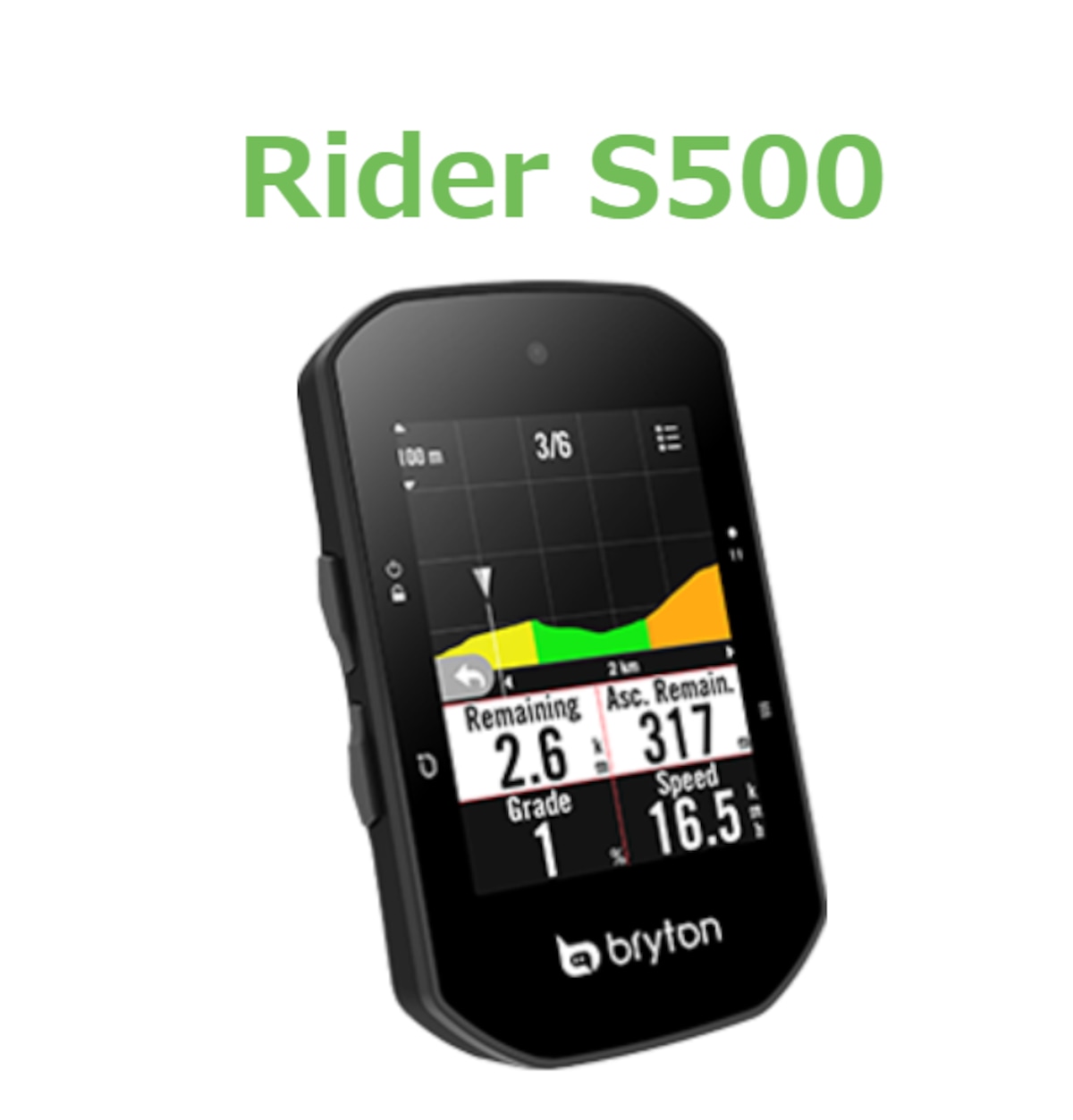 bryton rider s500 サイコン ケイデンス、スピードセンサー付き bryton ブライトン Rider S500 Rider S500T(スピード