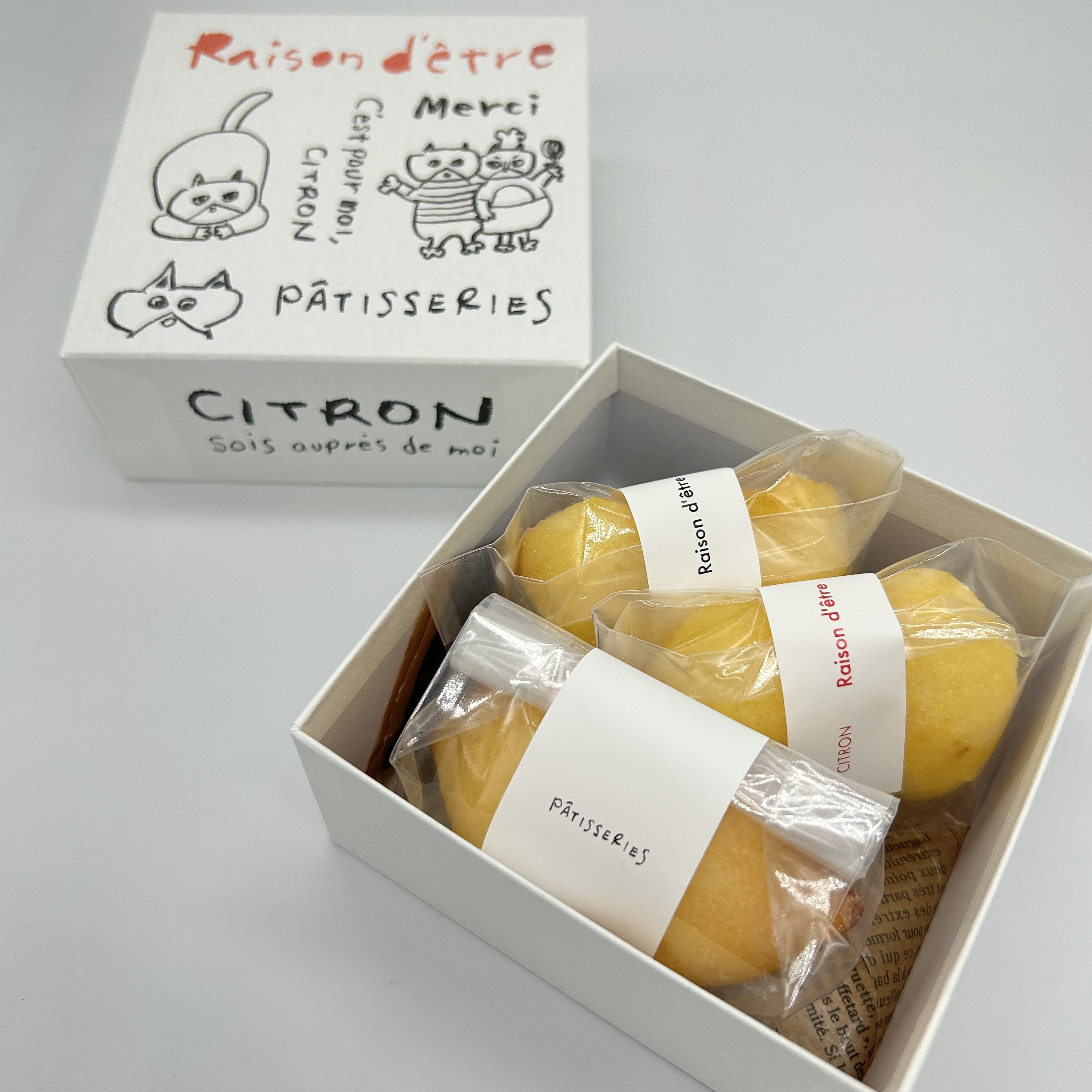 レモンミックスボックス