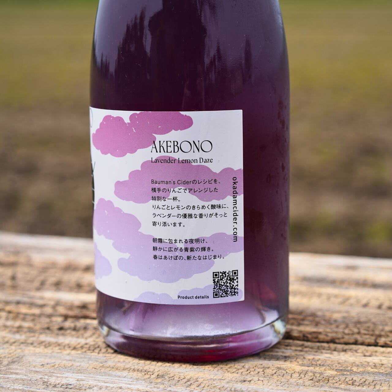 あけぼのさん 本醸造 1800ml | 株式会社髙澤酒造場