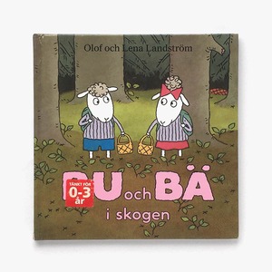 オーロフ＆レーナ・ランドストルム「Bu och Bä i skogen（ブゥとベェ、森のなか）」《2009-01》