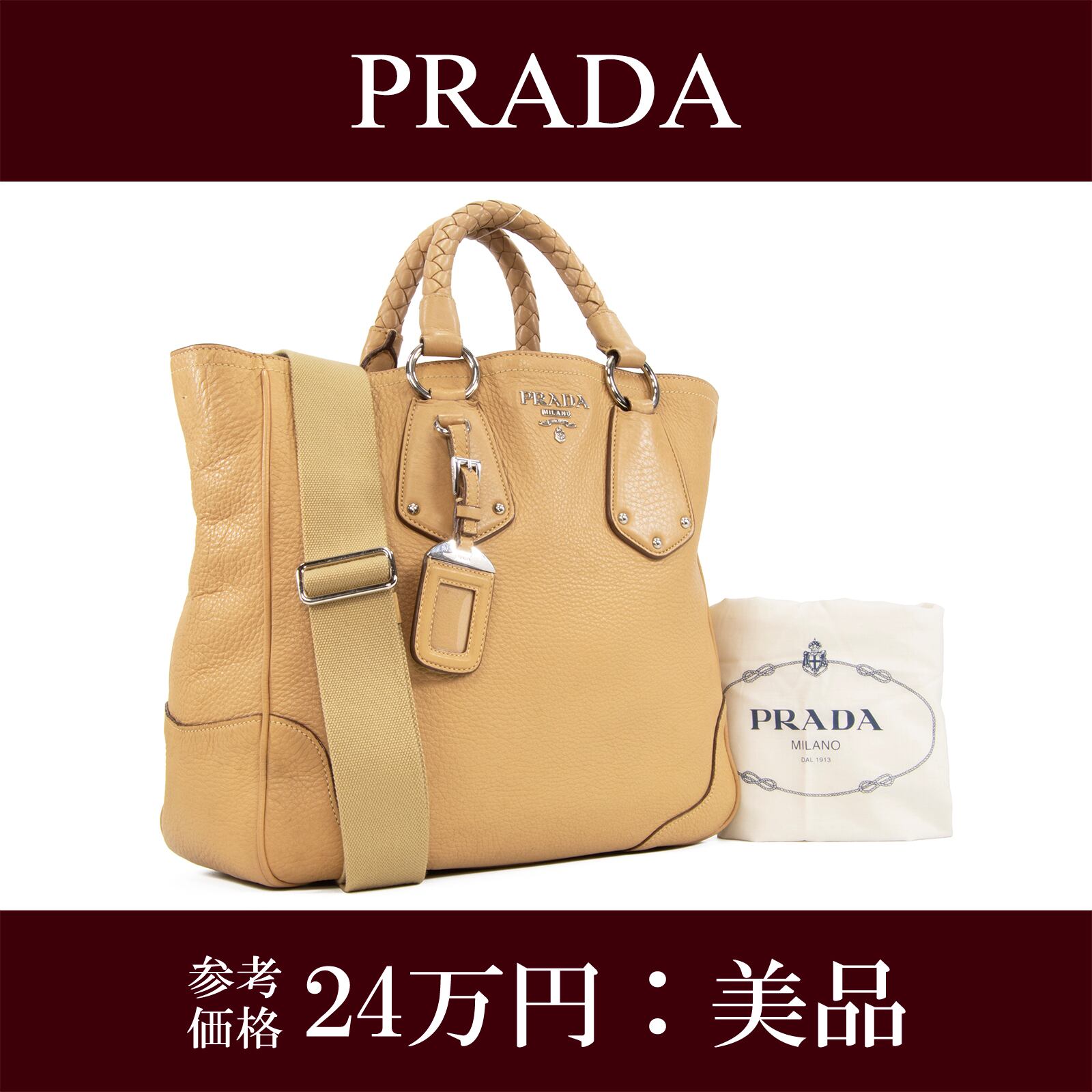 本物 送料無料 プラダ 2WAYショルダーバッグ ハンドバッグ メンズ レディース 斜め掛け A4対応 ロゴ 革 編み込みレザー 綺麗 バック I199